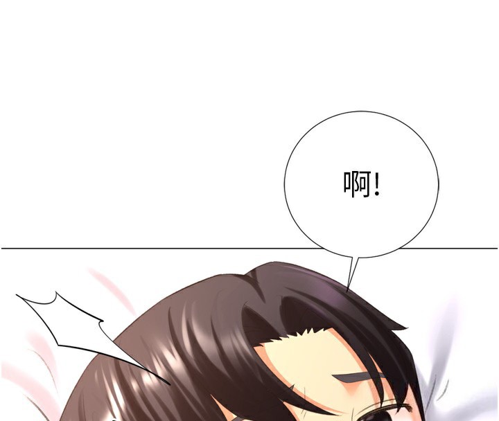 猎爱转蛋机第27話-用那對奶報答我