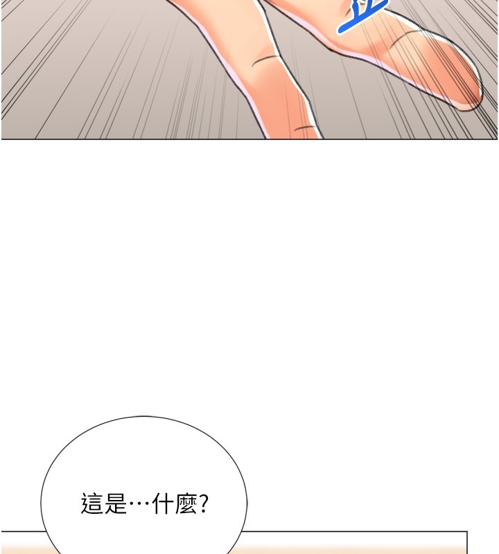 猎爱转蛋机第27話-用那對奶報答我