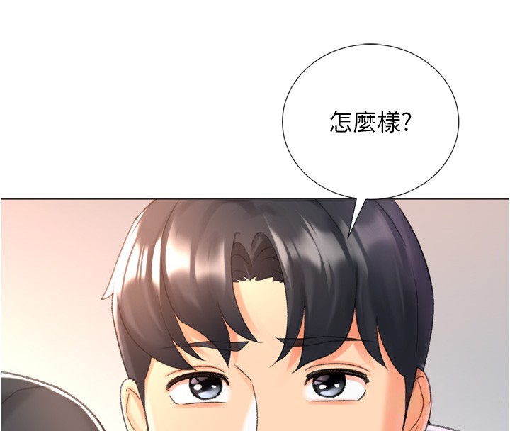 猎爱转蛋机第27話-用那對奶報答我