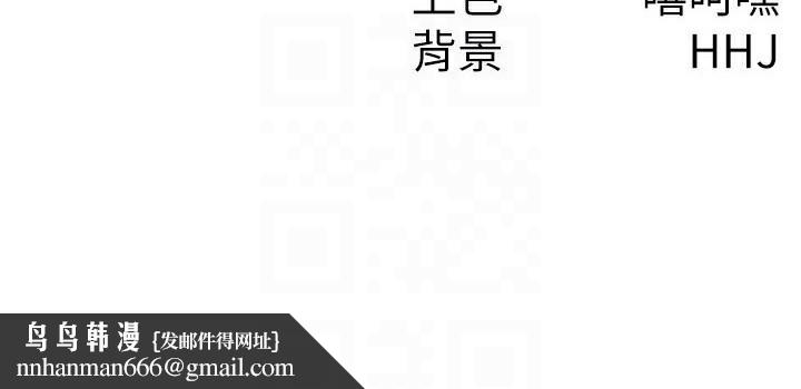 税金女友第28話-你要上誰?