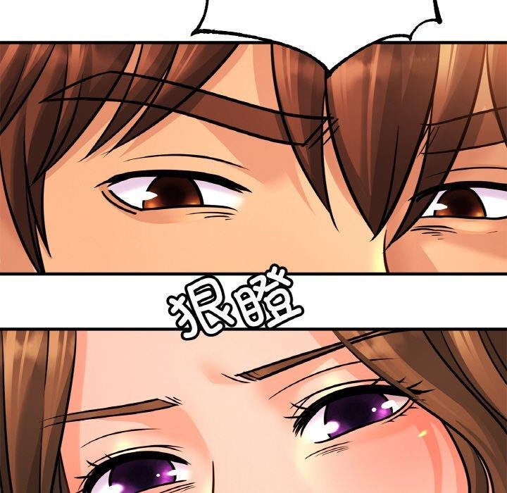 亲密一家人第70話