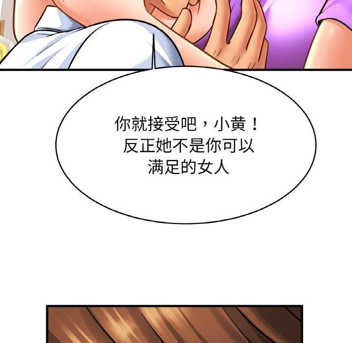 亲密一家人第70話