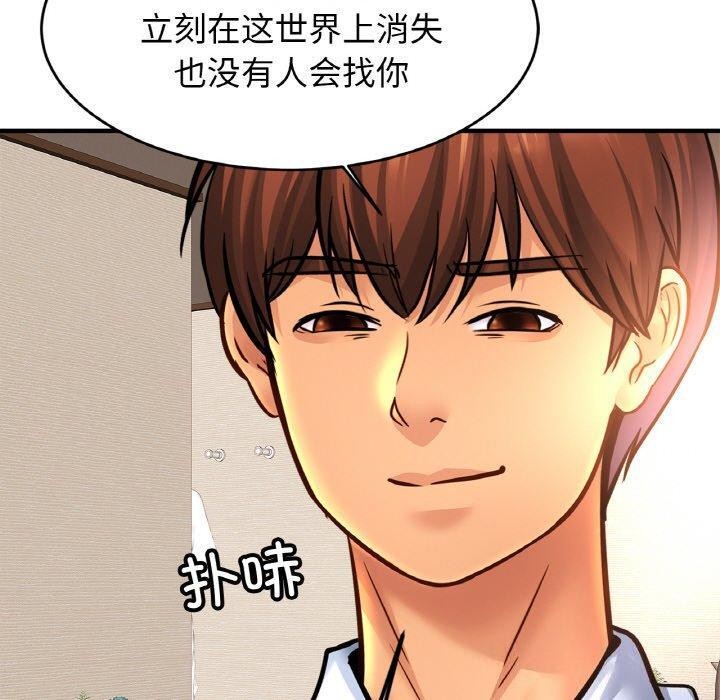 亲密一家人第70話