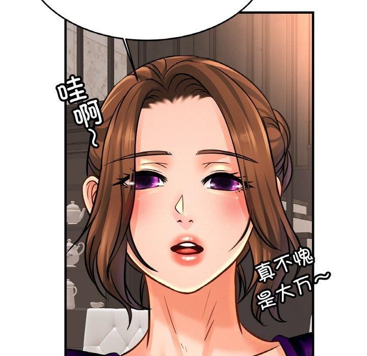 亲密一家人第70話