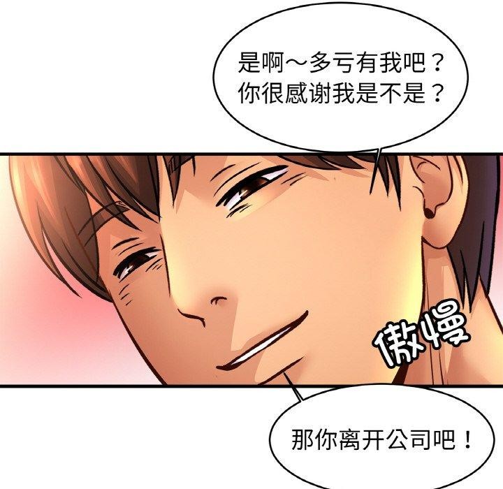 亲密一家人第70話