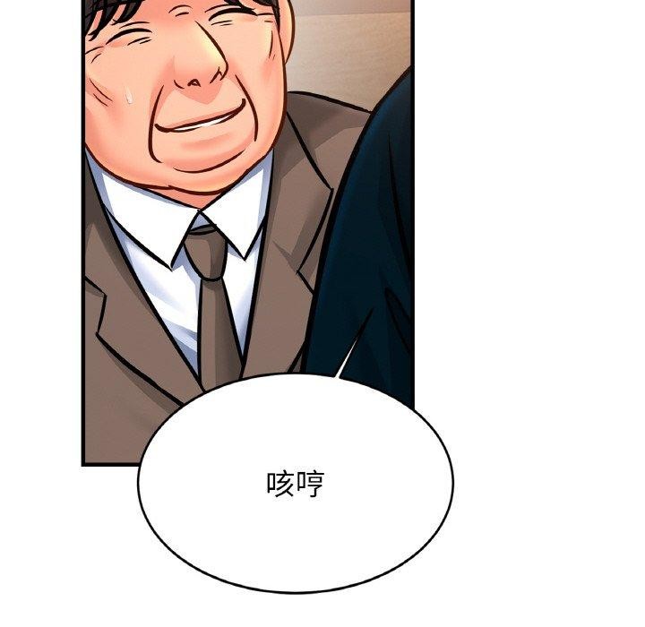 亲密一家人第70話