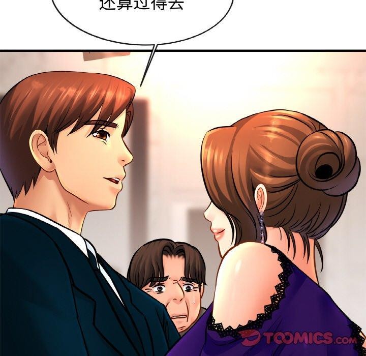 亲密一家人第70話