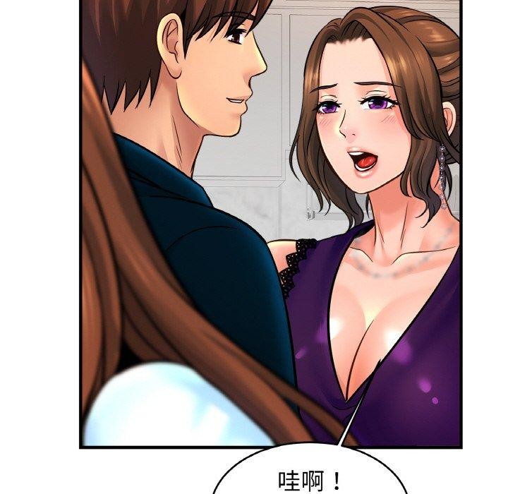 亲密一家人第70話