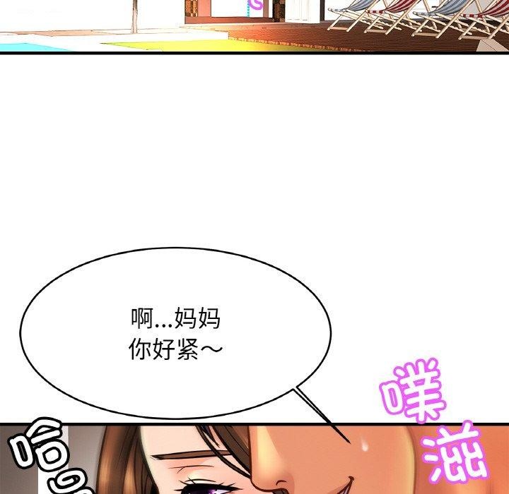 亲密一家人第70話