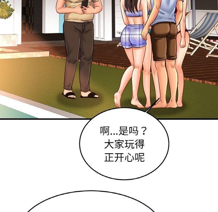 亲密一家人第70話