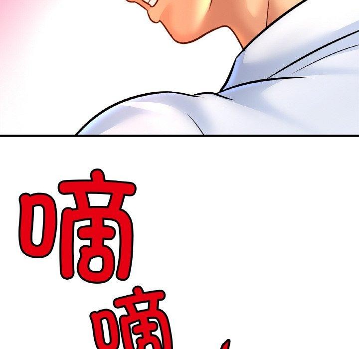 亲密一家人第70話