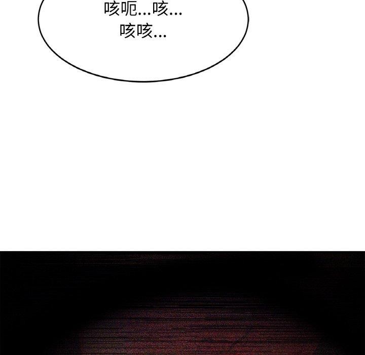 亲密一家人第70話