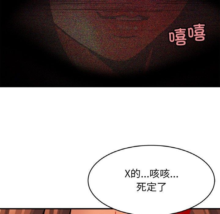 亲密一家人第70話