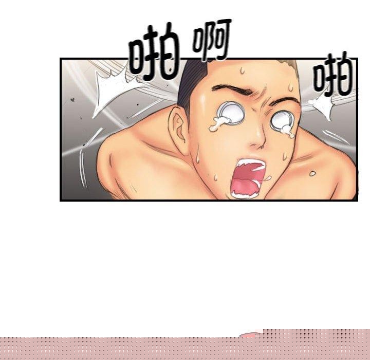 灵魂互换第26話