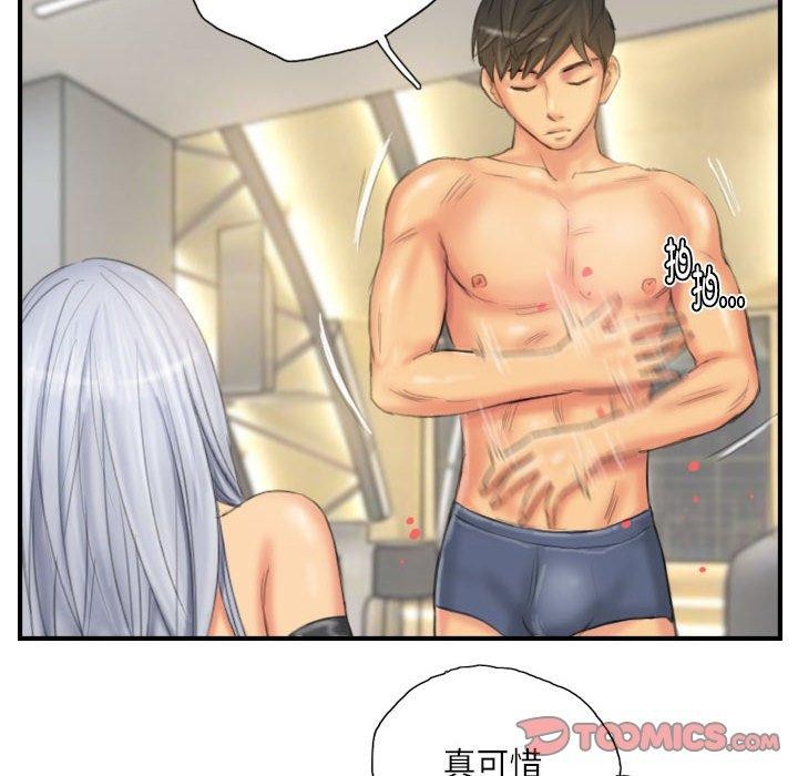 灵魂互换第26話