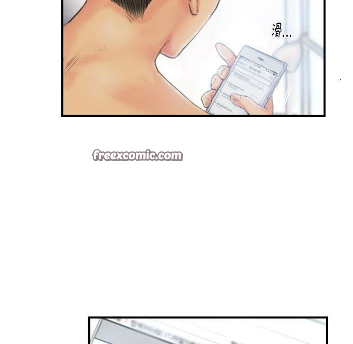 灵魂互换第26話