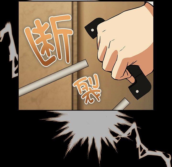 下班后的例行恋爱第45話
