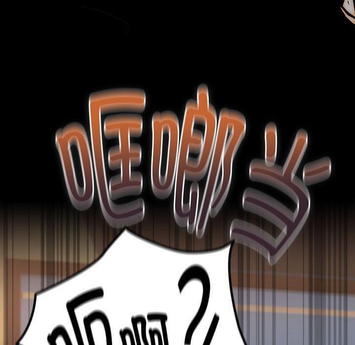 下班后的例行恋爱第45話