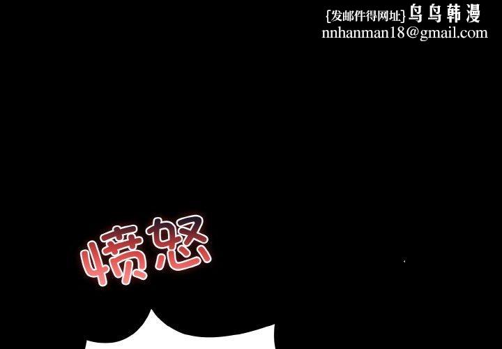 幸福来得太突然第12話