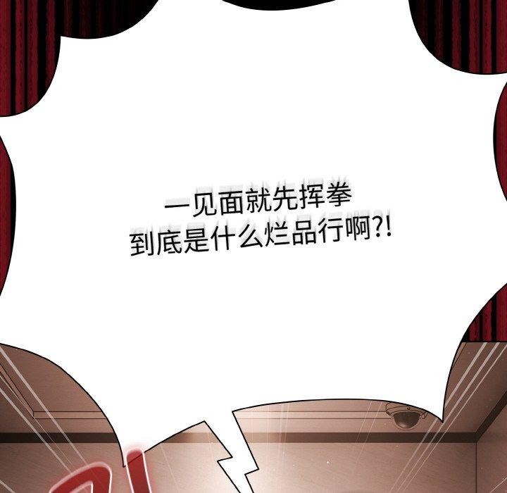 幸福来得太突然第12話