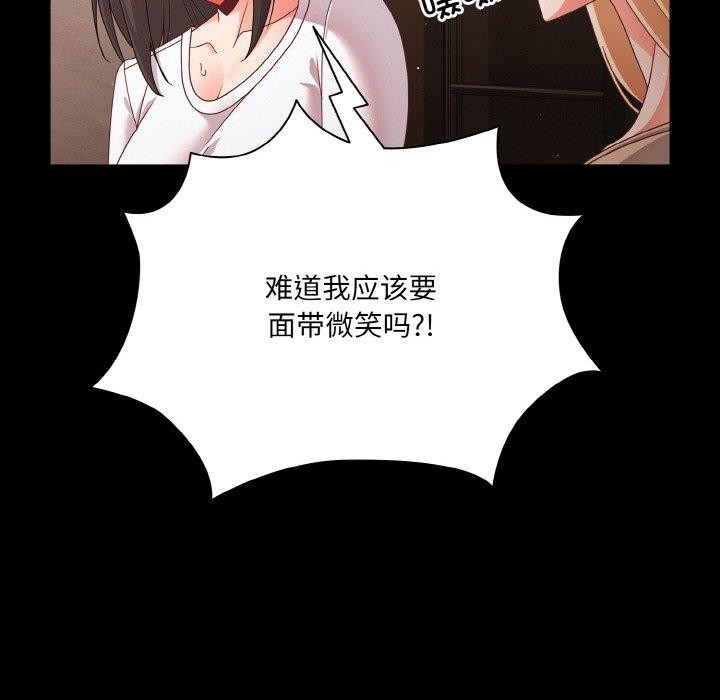 幸福来得太突然第12話