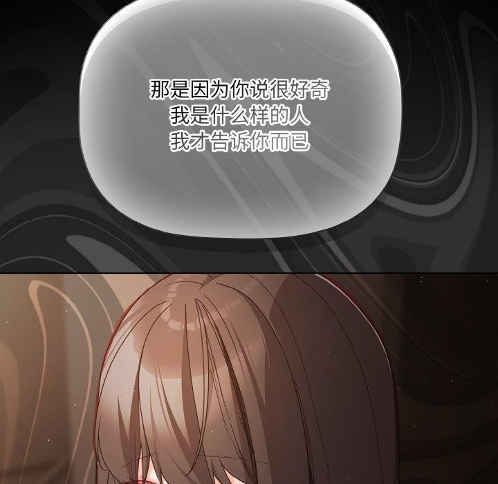 幸福来得太突然第12話