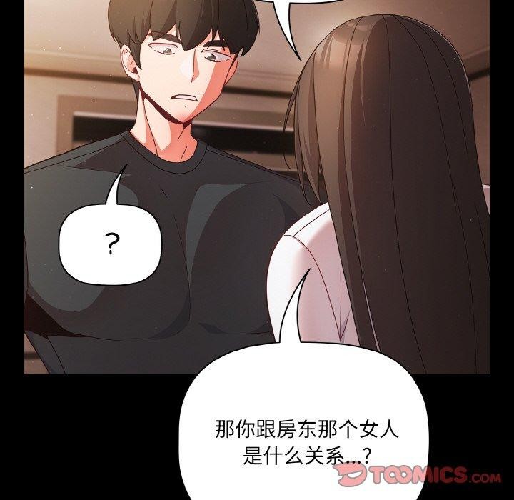 幸福来得太突然第12話