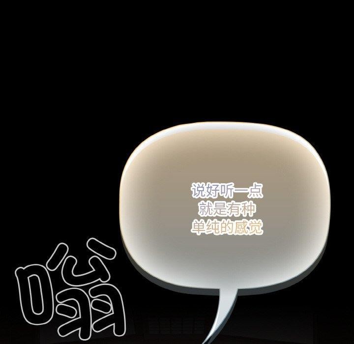 幸福来得太突然第12話