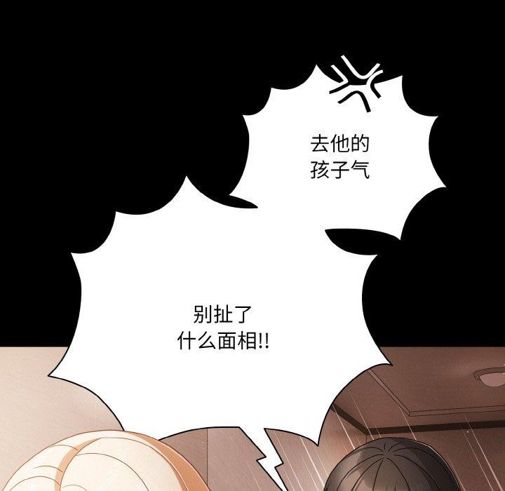 幸福来得太突然第12話