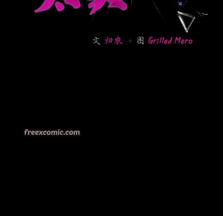 幸福來得太突然第12話