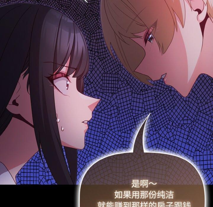 幸福来得太突然第12話