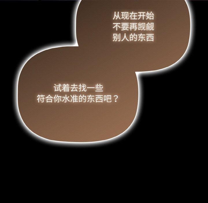 幸福来得太突然第12話