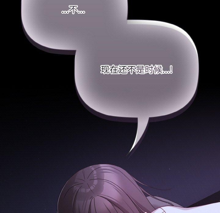 幸福来得太突然第12話