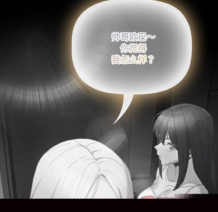 幸福来得太突然第12話