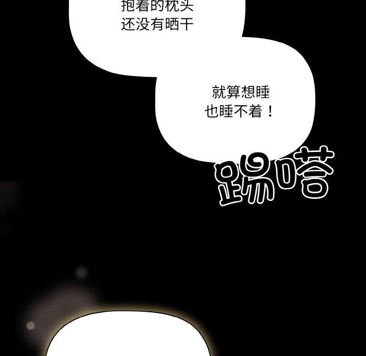 幸福来得太突然第12話