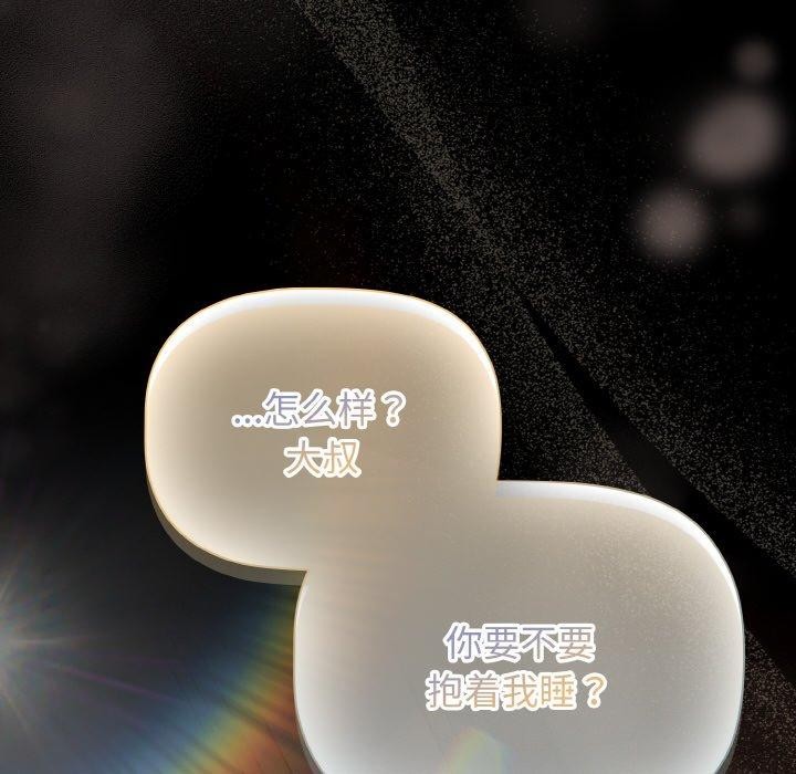 幸福来得太突然第12話