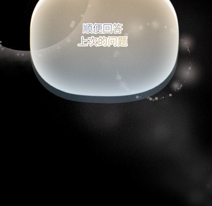 幸福來得太突然第12話