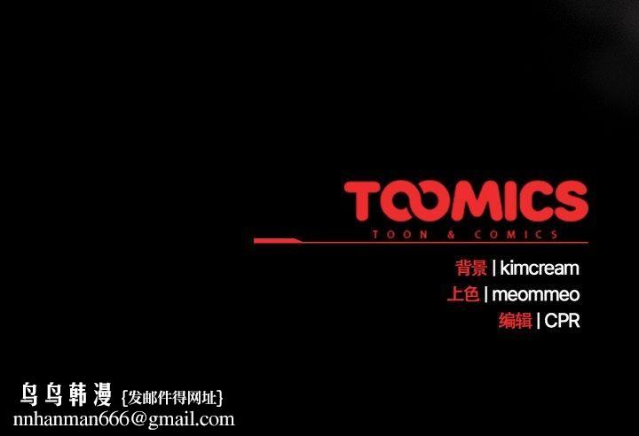 幸福來得太突然第12話