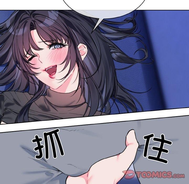 撕开冰山女神的面具第14話