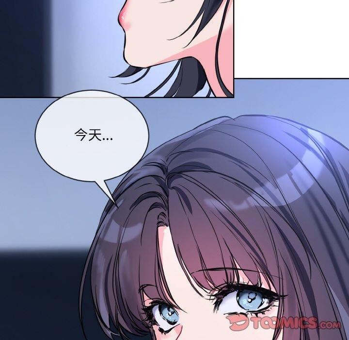 撕开冰山女神的面具第14話