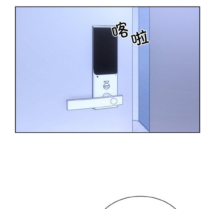 撕开冰山女神的面具第14話