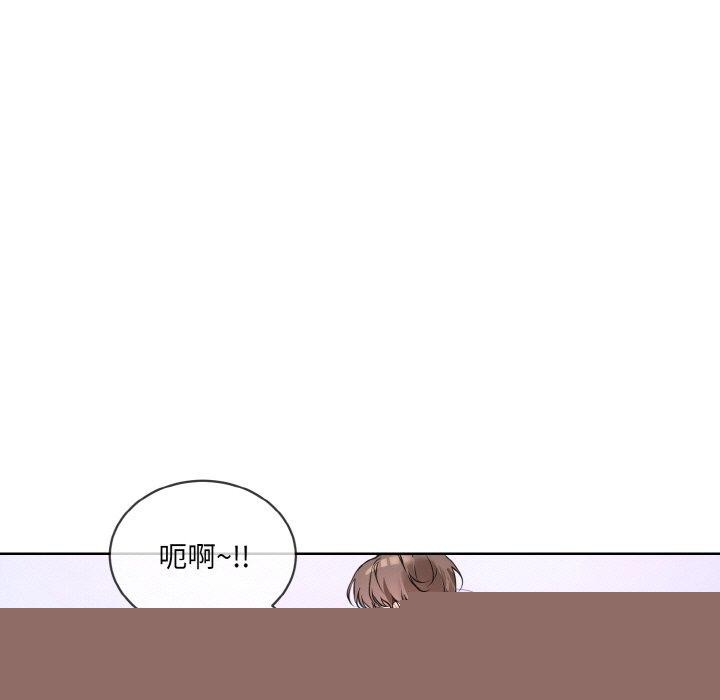 撕开冰山女神的面具第14話