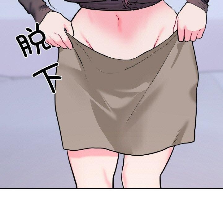 撕开冰山女神的面具第14話