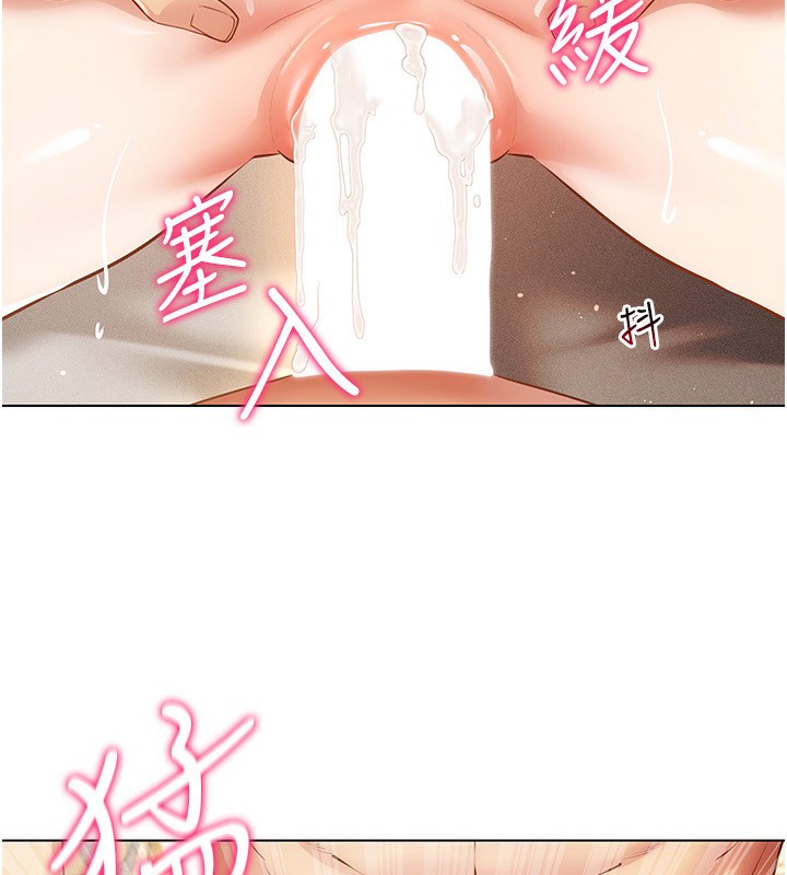 穿入VR成为性域猎人第56話-把我的小穴射滿滿