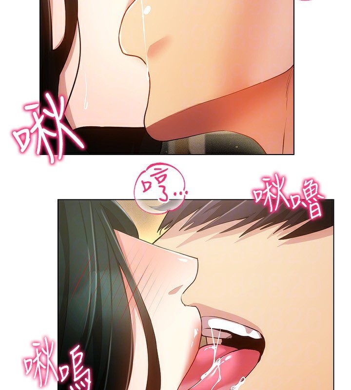 穿入VR成为性域猎人第56話-把我的小穴射滿滿