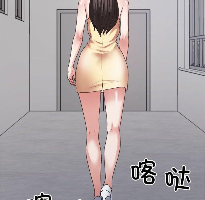 不同寻常的爱第38話