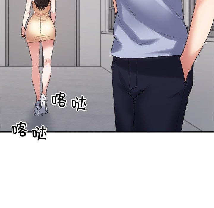 不同寻常的爱第38話