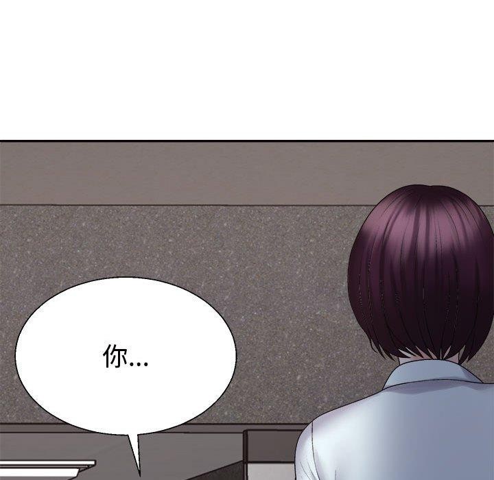 不同寻常的爱第38話