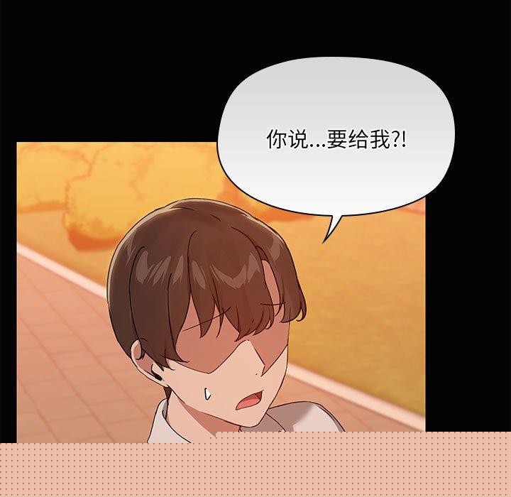 共享男友第22話