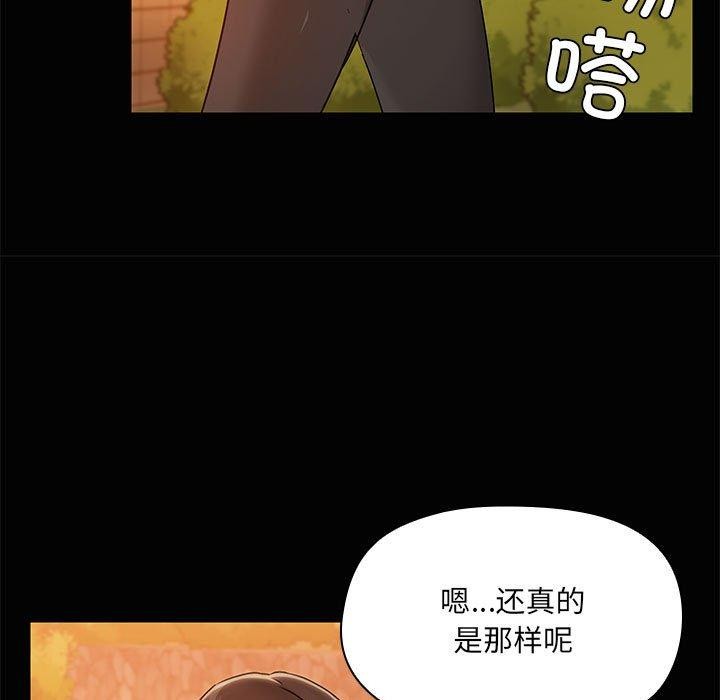 共享男友第22話